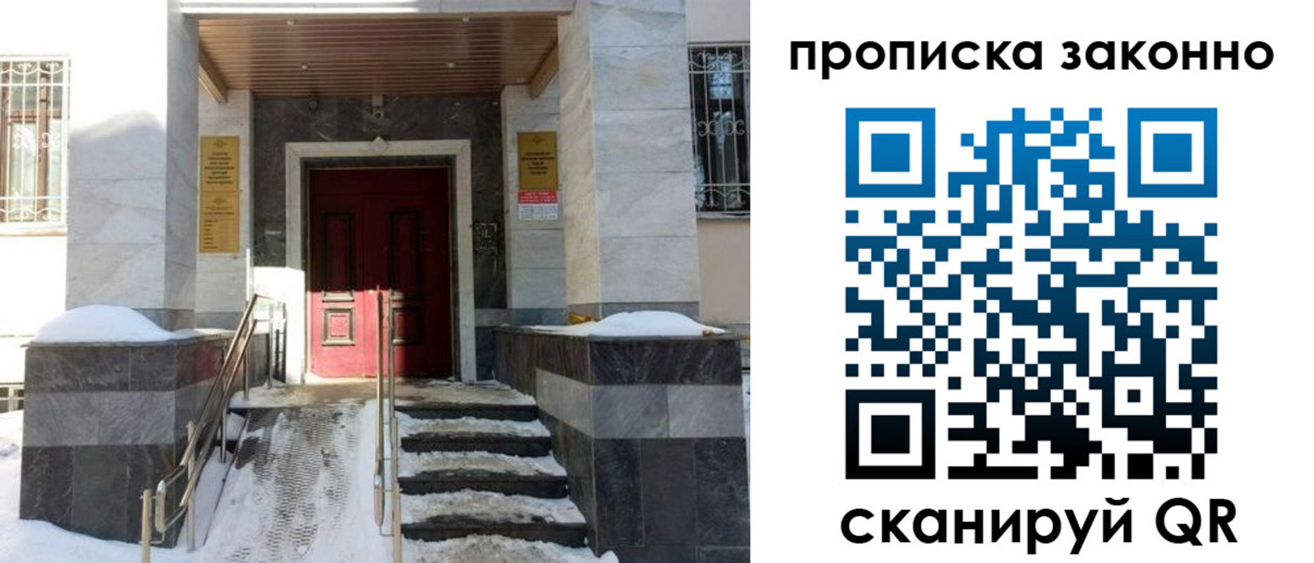 регистрация в Аше